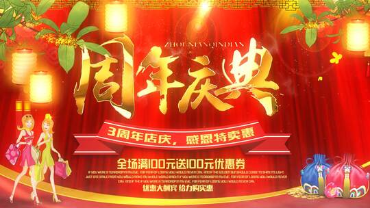 周年庆典标题文字AE模板 folder