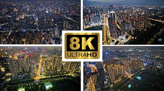 城市建筑夜大景