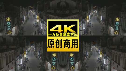 广西省北海市北海老城航拍4k视频高清在线视频素材下载