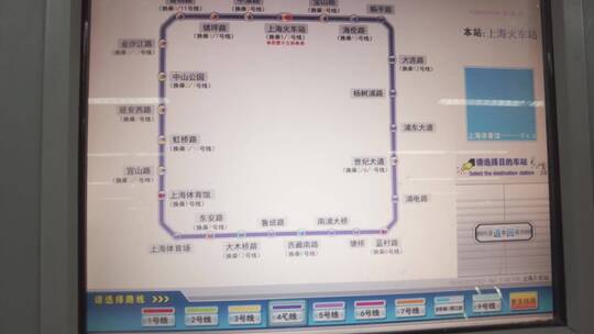 上海虹桥机场登机4K实拍视频素材模板下载