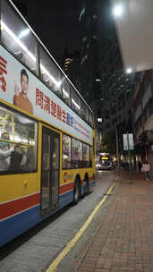 香港东区北角英皇道夜景街景