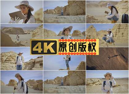 地质勘探科考采样徒步无人区环境监测女高清在线视频素材下载