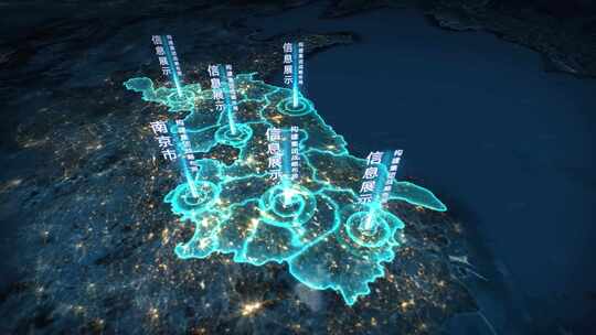 地球开篇光线俯冲江苏省地图