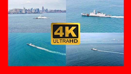 中国海警船巡航高清在线视频素材下载