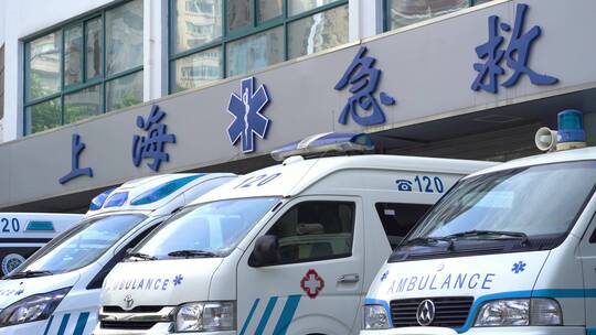 上海急救120救护车4K实拍视频