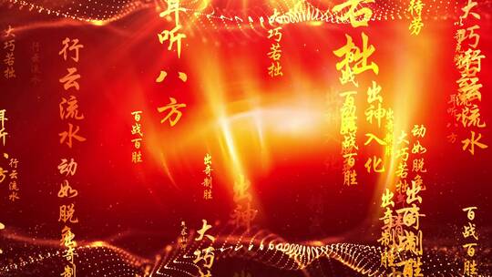中国风武术武侠招式武术表演LED背景视频视频素材模板下载