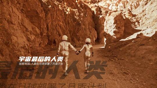 炫酷电影混剪宣传预估AE模板（混剪）