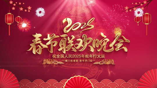 简约2024新年篇章4K片头AE模板文件夹