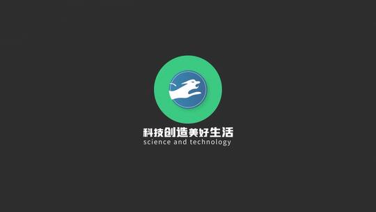 简洁大气年会科技片头展示