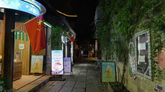 南京秦淮河区域夫子庙，老门东人文风景夜景