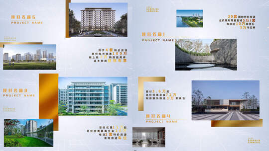 简洁简约图文快闪文件夹高清AE视频素材下载