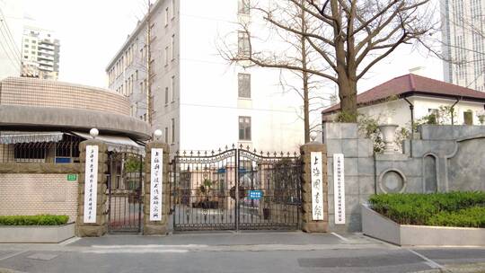 上海武康路文化历史街道实拍