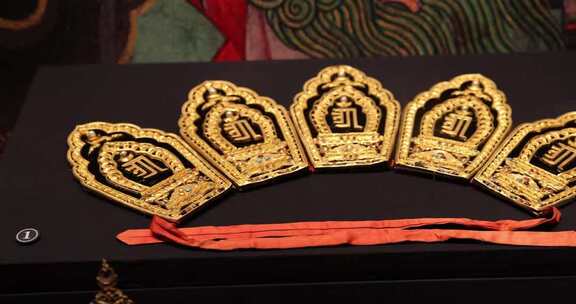 清代五佛冠，布达拉宫管理处藏