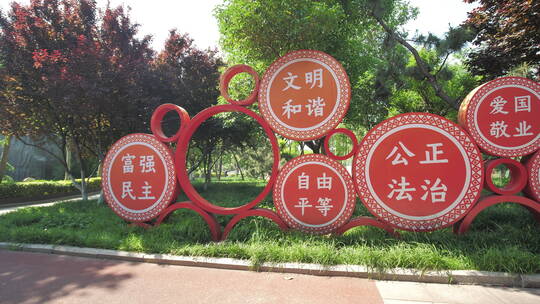 中国梦公园雕塑党建文化