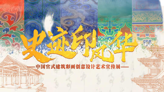 水墨书法3文件夹