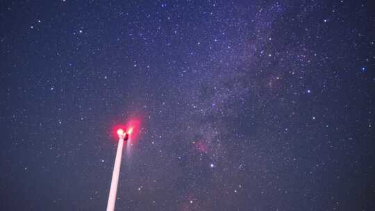 星空银河风力发电