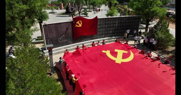 党旗合集二十大素材红色革命教育