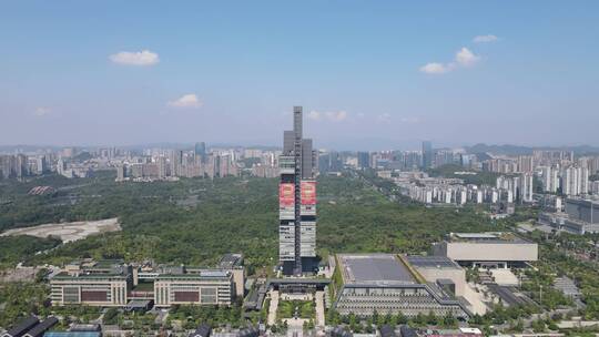 航拍贵州贵阳201大厦地标建筑