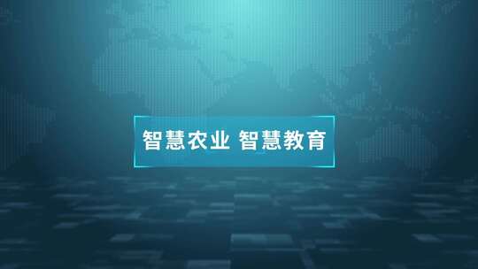 智慧城市建筑互联网科技感商业感科技