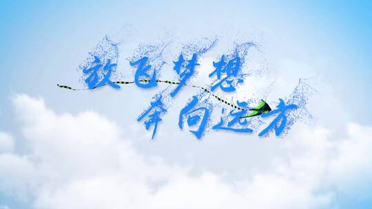 两个标题文件夹AE视频素材教程下载