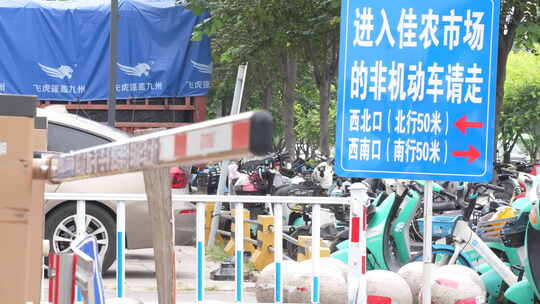 停车场  汽车 街道  交通 禁止 入口 车库