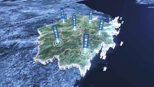 【浙江省】地球定位俯冲地图