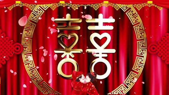 中式婚礼金色喜字舞台背景视频视频素材模板下载