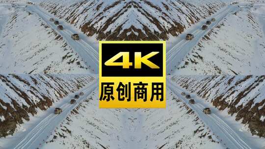 青藏高原达坂山蓝天白云雪景雪山汽车高清在线视频素材下载