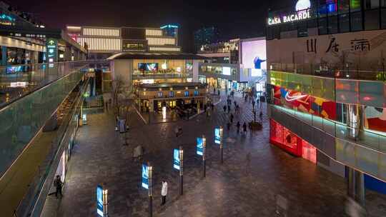 北京太古里三里屯人流夜景延时