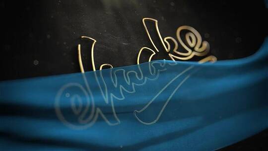 金色大气粒子丝绸滑落logo演绎AE模板