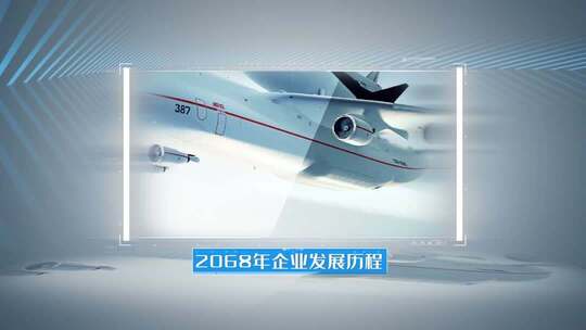 图文片头照片展示包装科技