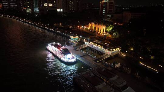 广东省广州市中大码头夜景航拍