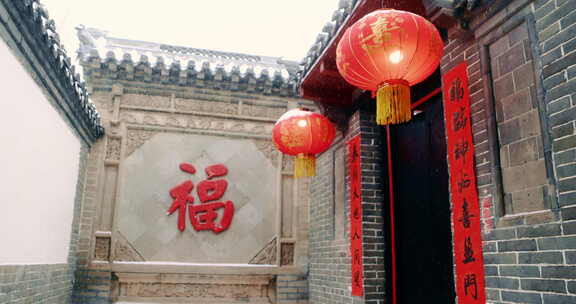 新年春节中式庭院雪中贴对联贴福字红灯笼