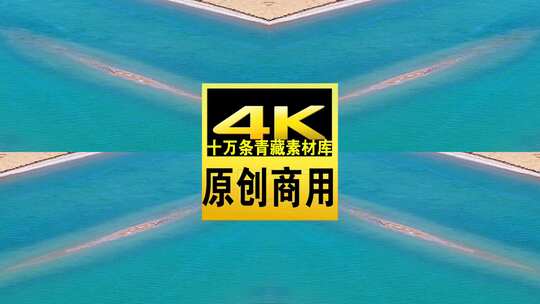 青海海西大柴旦西台吉乃尔湖航拍4k视频高清在线视频素材下载