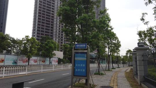 资本市场学院 证监会