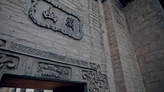 乔家大院内院特写