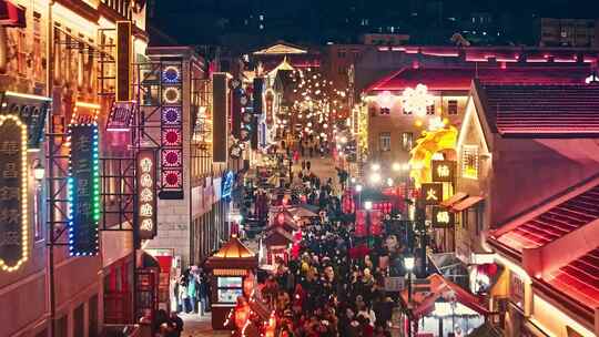 青岛中山路大鲍岛夜景赏灯