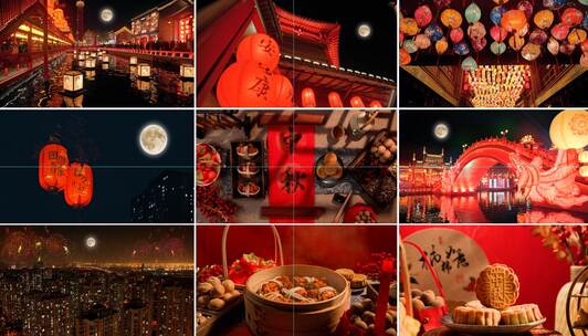 唯美中秋花灯灯会月亮月饼素材合集高清在线视频素材下载