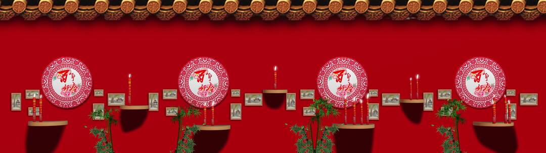 中式婚礼切蛋糕喜庆圆盘红色舞台背景