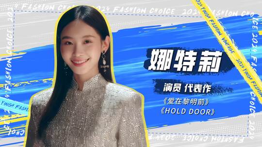 冻结帧笔刷朋克人物介绍综艺出现笔触4K