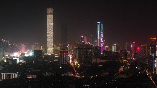 航拍湖南长沙IFS都市夜景