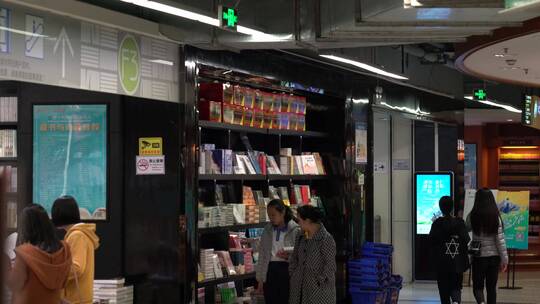 书店 深圳书店 知识 教育 课本 书本 阅读