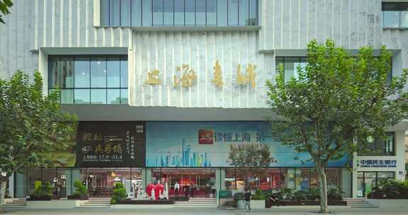 上海书城车流人流上海福州路