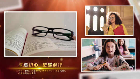 红色回顾党政党建图文照片展示