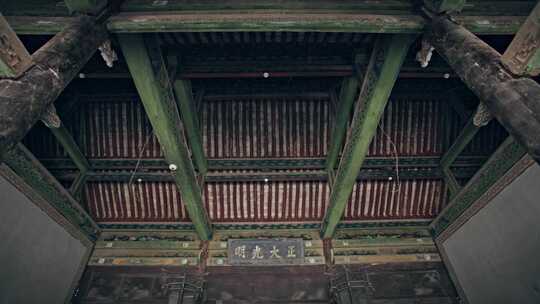 榆次老城县衙大堂