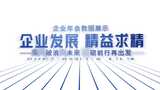 简洁大气企业年报数据展示AE模板高清AE视频素材下载