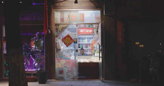 北京什刹海后海酒吧街夜晚街角的小店，灯光温暖