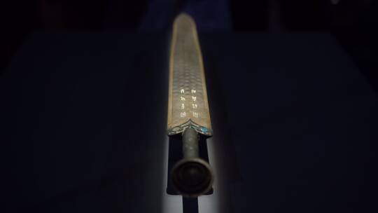 湖北省博物馆越王勾践剑视频素材模板下载