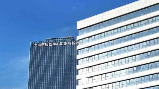 中国广东中新广州知识城国际领军人才集聚区