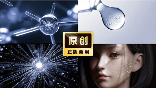 医美保健肌肤胶原蛋白三维动画【白色】高清在线视频素材下载